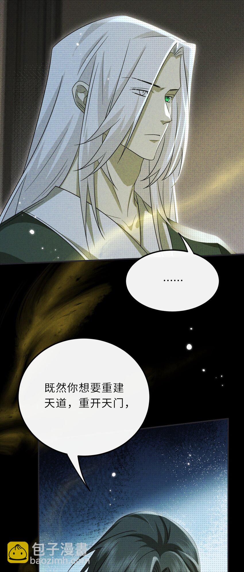 035 我的梦想是活着(1/2)-第44话