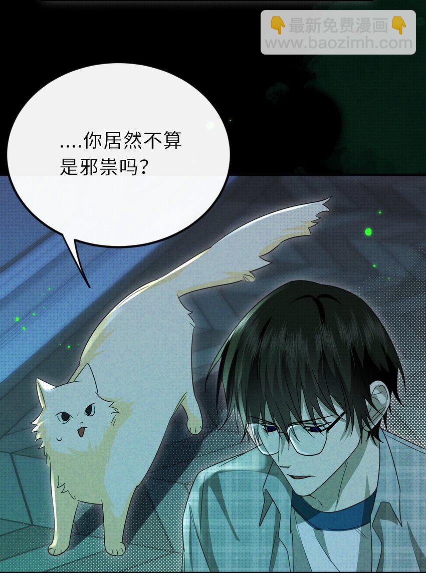 035 我的梦想是活着(1/2)-第44话