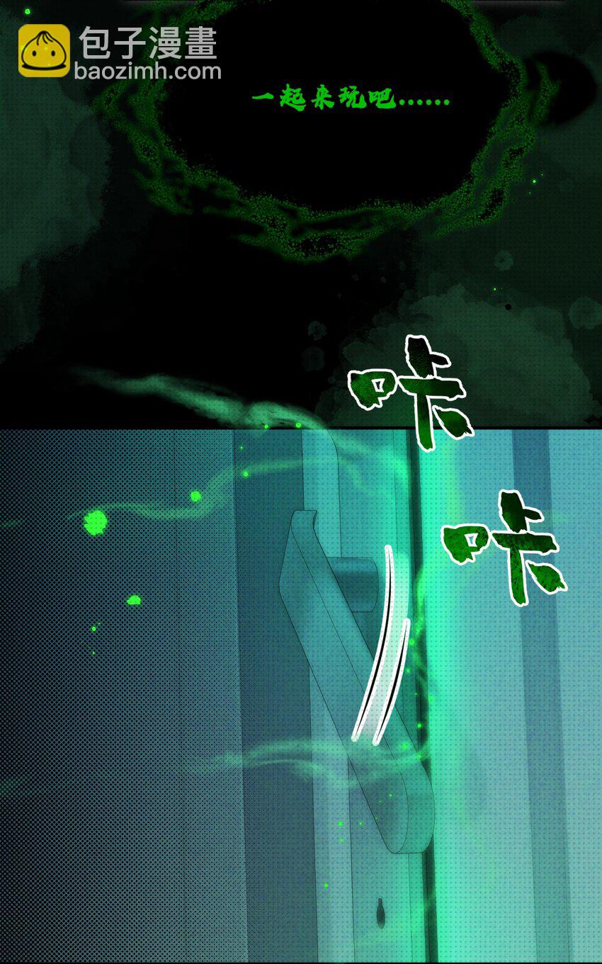 035 我的梦想是活着(1/2)-第44话