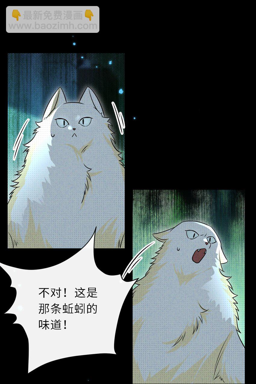035 我的梦想是活着(1/2)-第44话