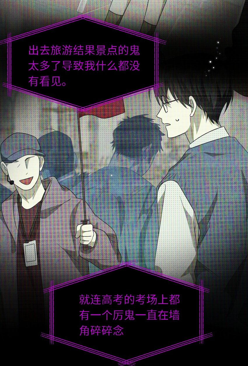 008 至阳之体(1/2)-第8话