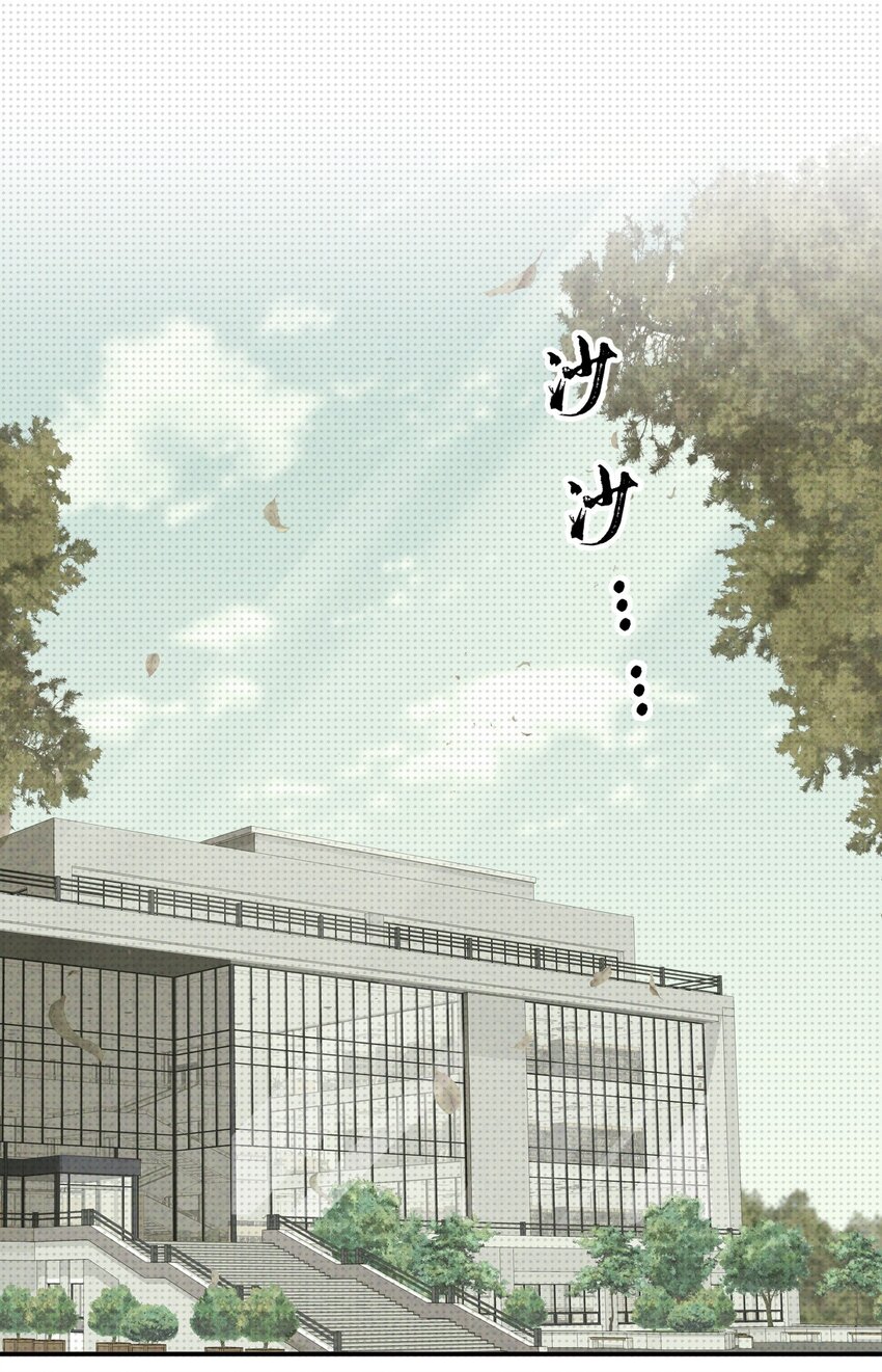 008 至阳之体(1/2)-第8话