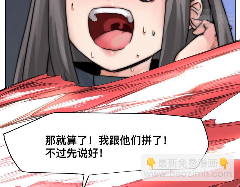 第8话 敌我同源！？(1/2)-第10话