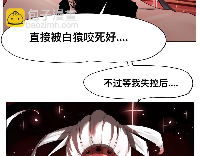 第8话 敌我同源！？(1/2)-第10话