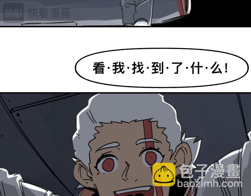 第98话 本属于幻想的遗骸(1/2)-第100话
