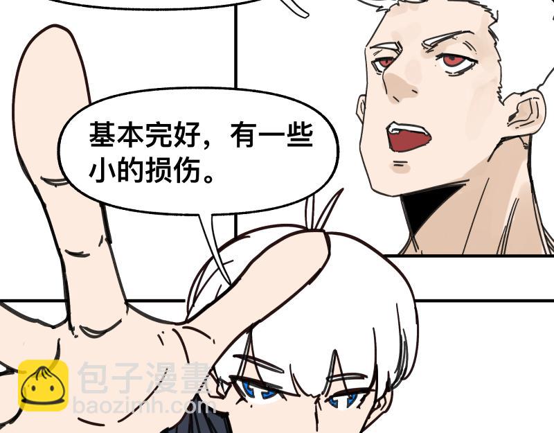 第98话 本属于幻想的遗骸(1/2)-第100话