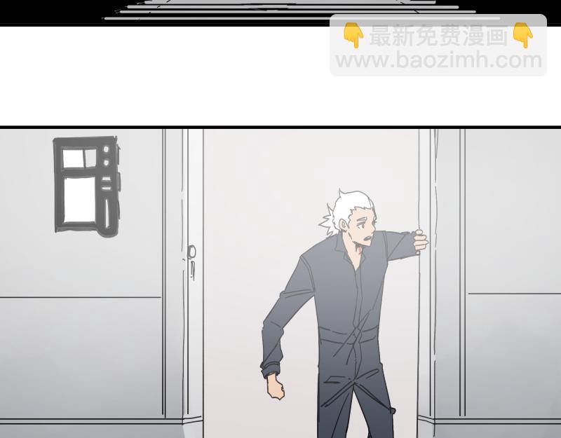 第98话 本属于幻想的遗骸(1/2)-第100话