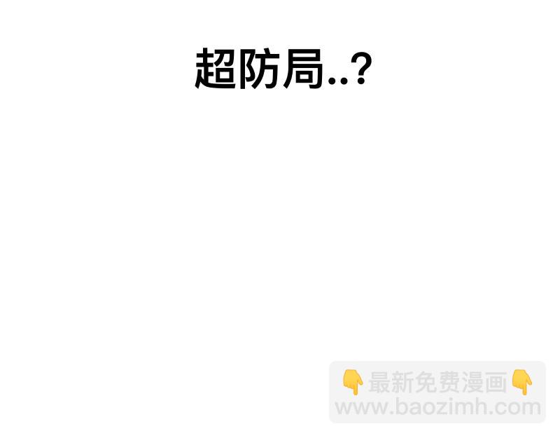 第98话 本属于幻想的遗骸(1/2)-第100话