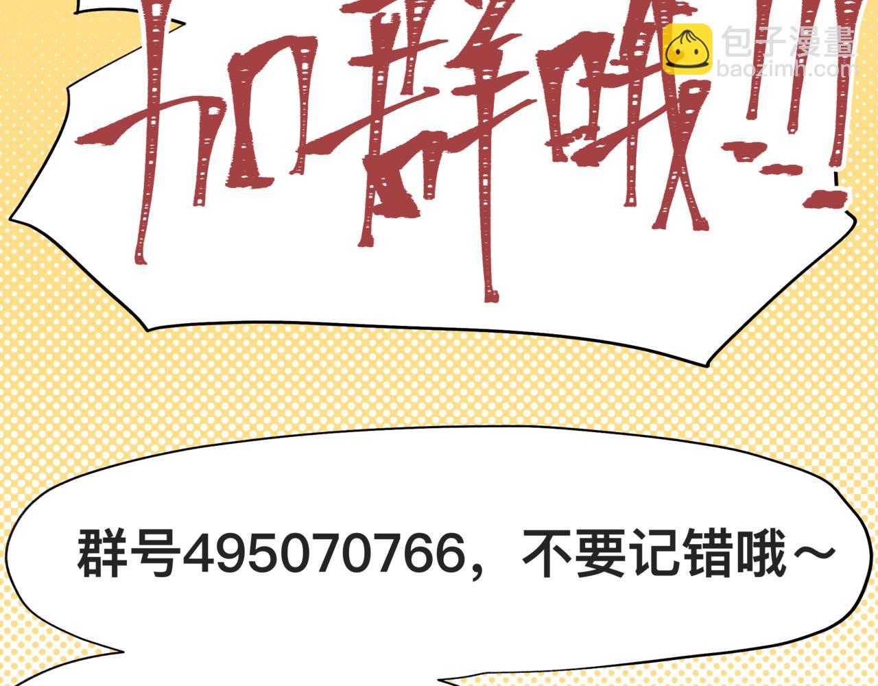 第98话 本属于幻想的遗骸(1/2)-第100话