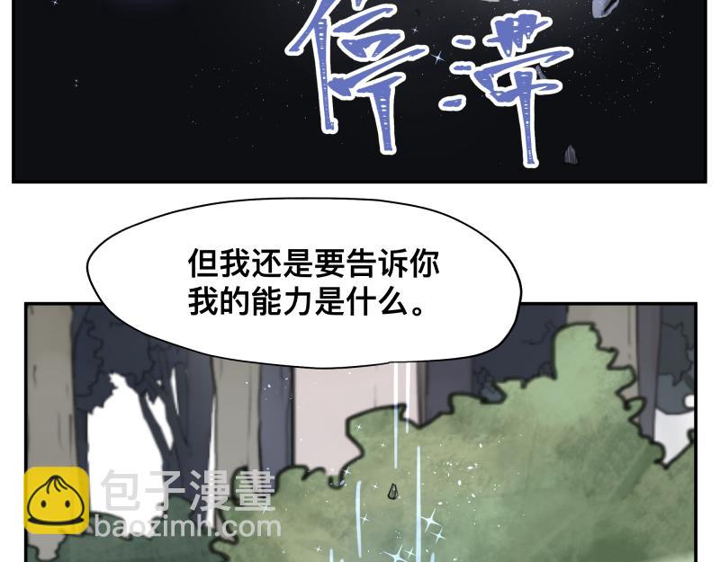 第10话 变身！(1/2)-第12话