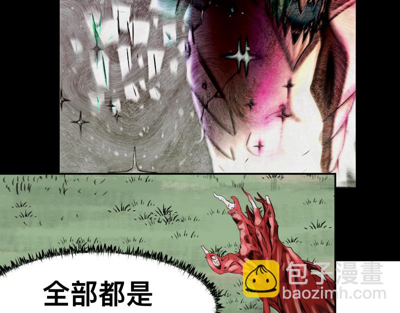 第12话 怪物！(1/3)-第14话