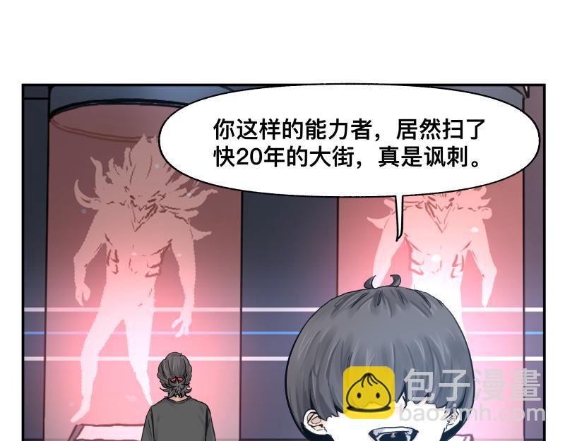 第14话 洛克的&ldquo;业余爱好&rdquo;(1/2)-第16话
