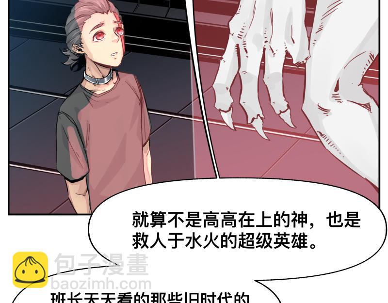 第14话 洛克的&ldquo;业余爱好&rdquo;(1/2)-第16话