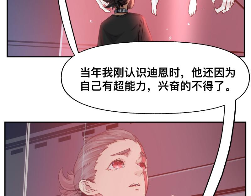 第14话 洛克的&ldquo;业余爱好&rdquo;(1/2)-第16话