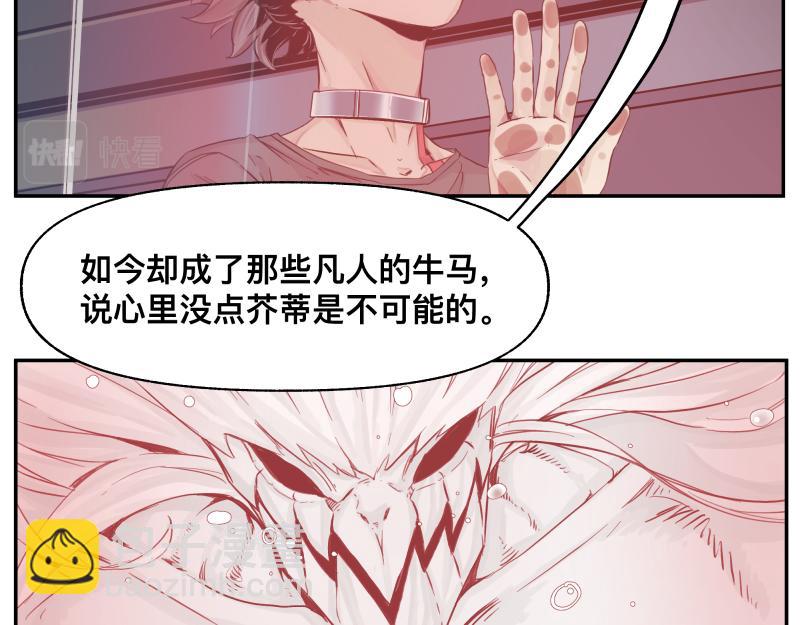 第14话 洛克的&ldquo;业余爱好&rdquo;(1/2)-第16话