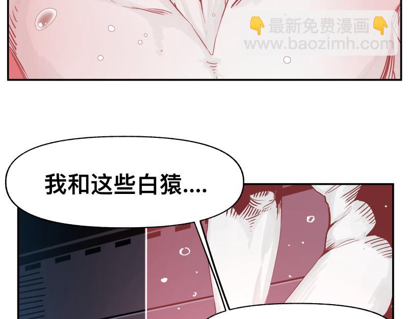第14话 洛克的&ldquo;业余爱好&rdquo;(1/2)-第16话