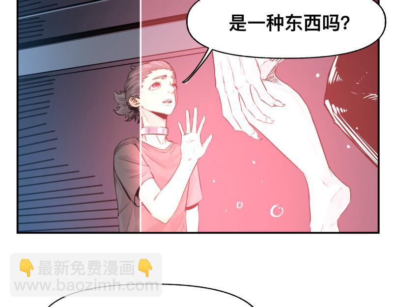 第14话 洛克的&ldquo;业余爱好&rdquo;(1/2)-第16话