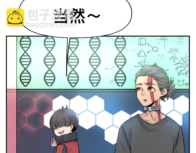第14话 洛克的&ldquo;业余爱好&rdquo;(1/2)-第16话