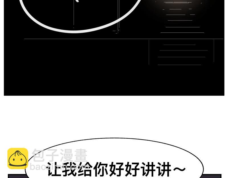 第14话 洛克的&ldquo;业余爱好&rdquo;(1/2)-第16话