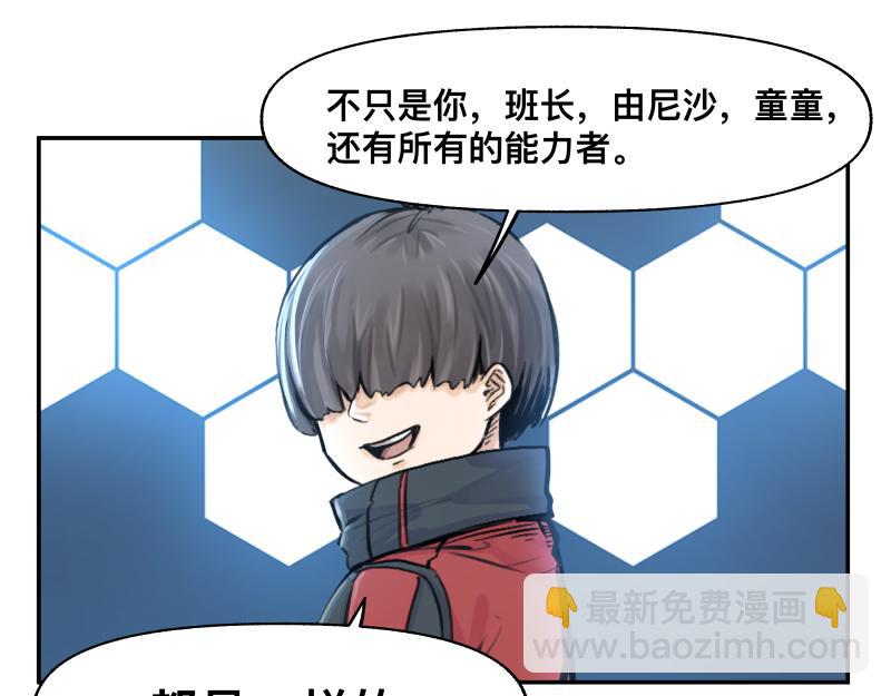 第14话 洛克的&ldquo;业余爱好&rdquo;(1/2)-第16话