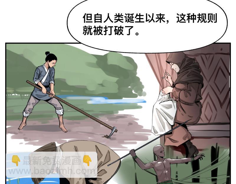 第14话 洛克的&ldquo;业余爱好&rdquo;(1/2)-第16话