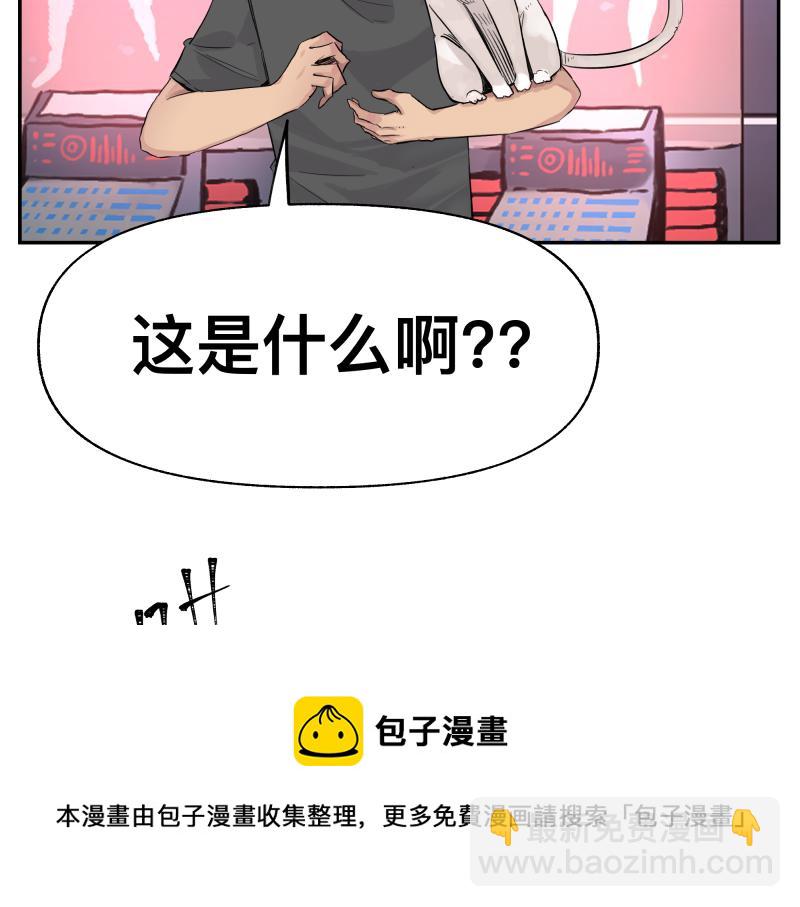 第14话 洛克的&ldquo;业余爱好&rdquo;(1/2)-第16话