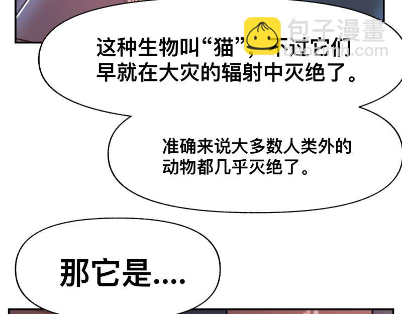 第14话 洛克的&ldquo;业余爱好&rdquo;(1/2)-第16话