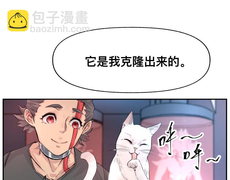 第14话 洛克的&ldquo;业余爱好&rdquo;(1/2)-第16话