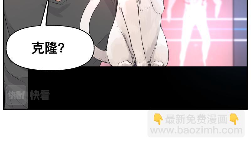 第14话 洛克的&ldquo;业余爱好&rdquo;(1/2)-第16话