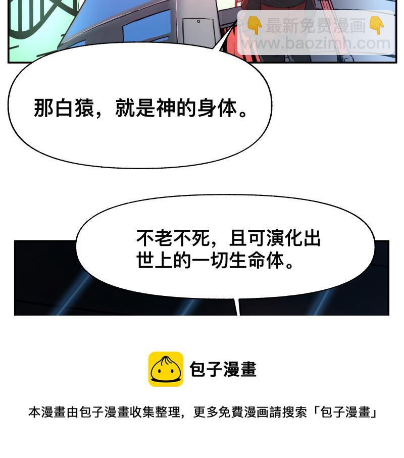 第14话 洛克的&ldquo;业余爱好&rdquo;(1/2)-第16话