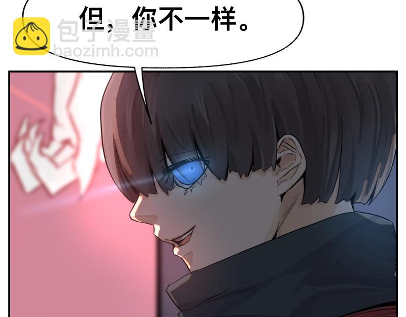 第14话 洛克的&ldquo;业余爱好&rdquo;(1/2)-第16话