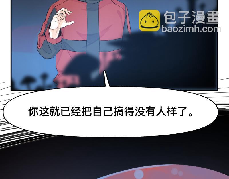 第18话 通往未来的代价(1/2)-第20话