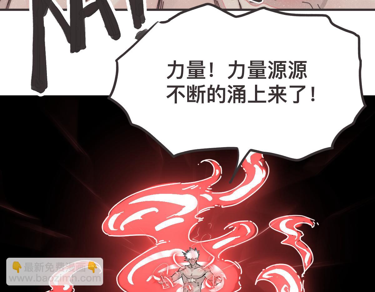 第0话 神的力量(1/4)-第2话
