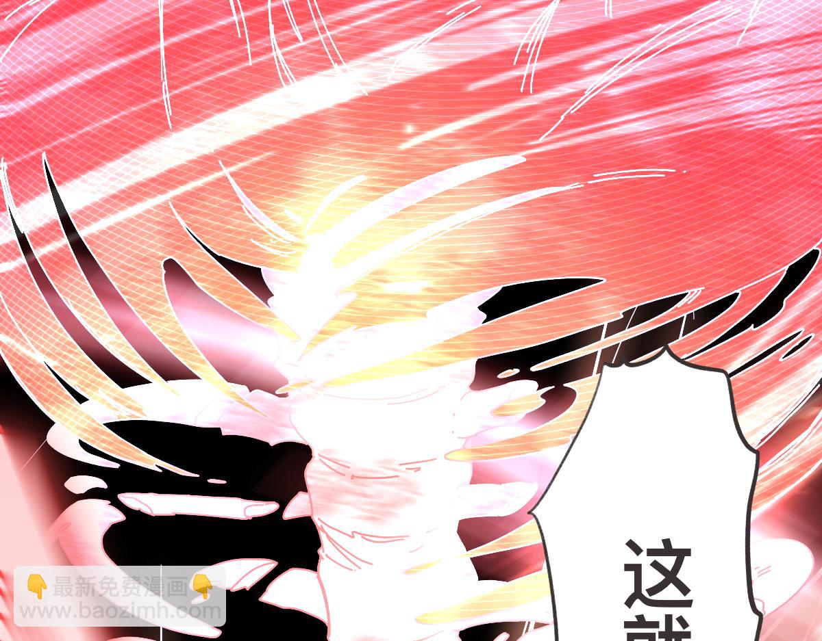 第0话 神的力量(1/4)-第2话