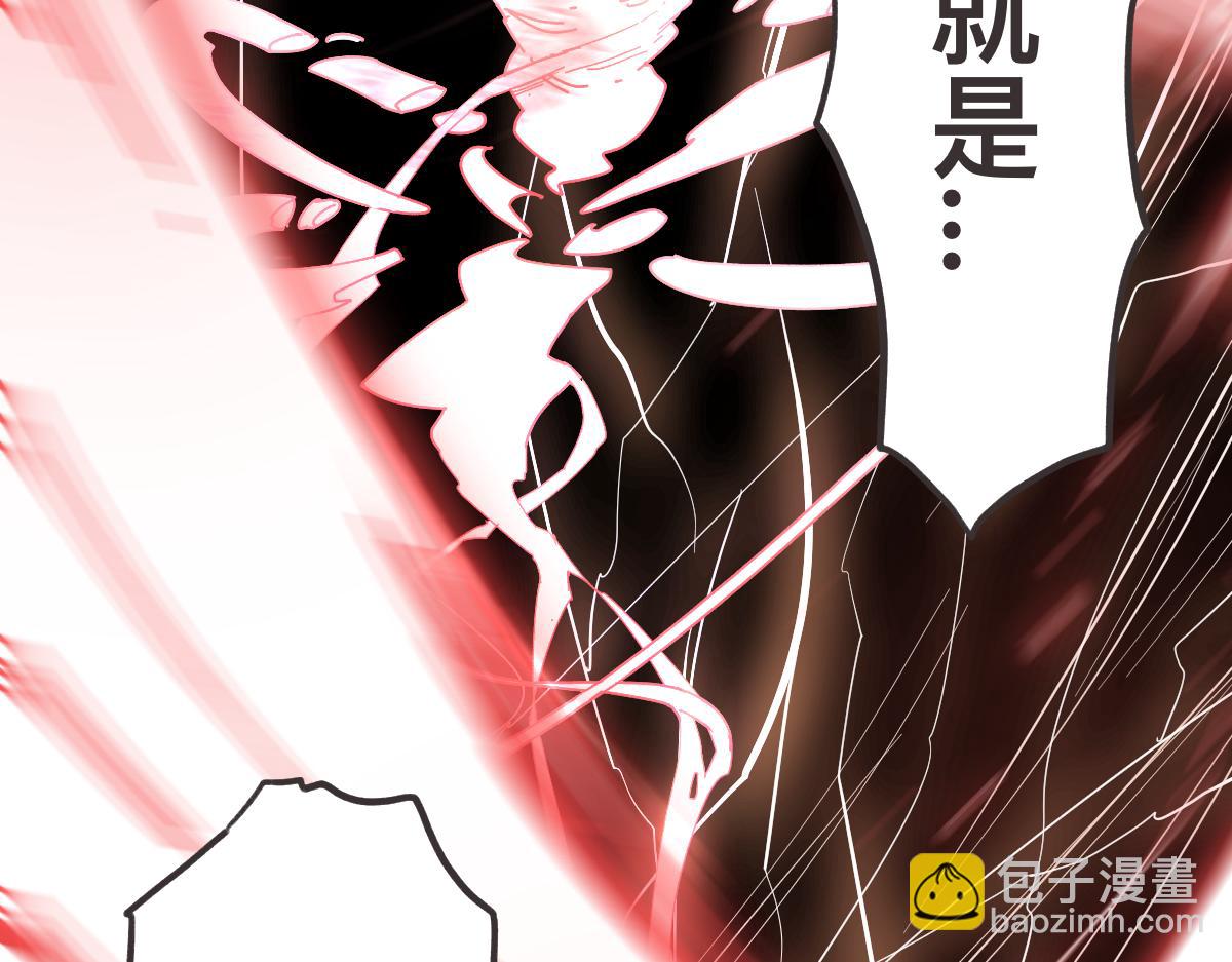 第0话 神的力量(1/4)-第2话