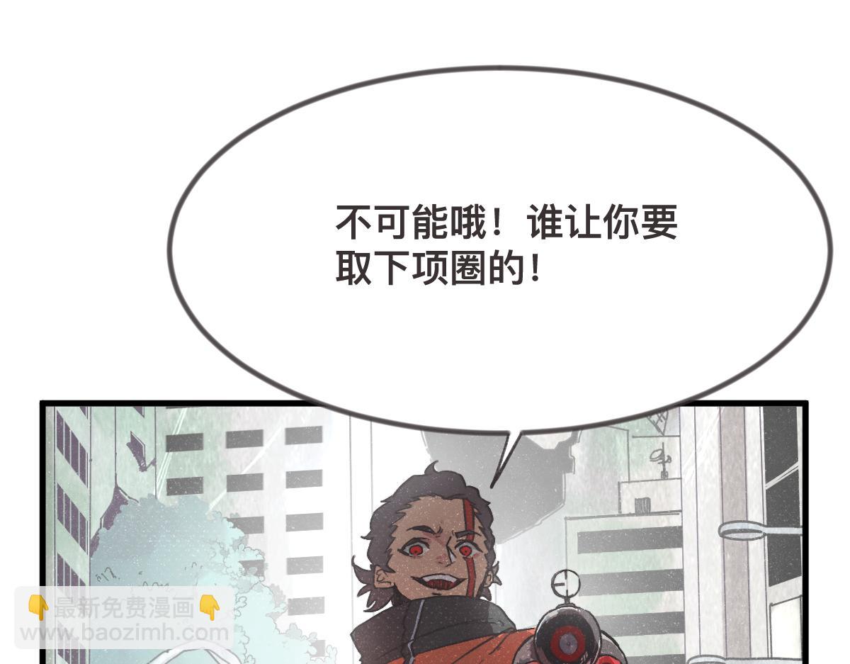 第0话 神的力量(1/4)-第2话