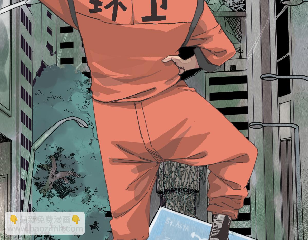 第0话 神的力量(1/4)-第2话