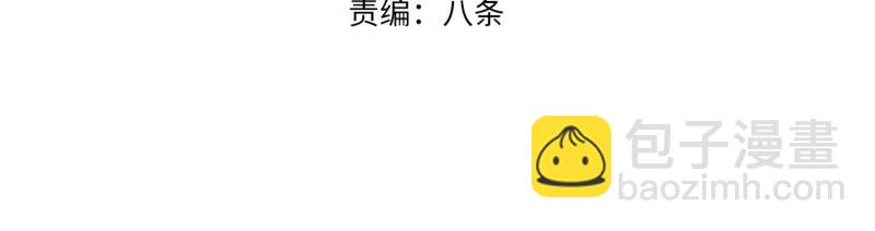 第20话 告一段落，暂时的(1/2)-第22话