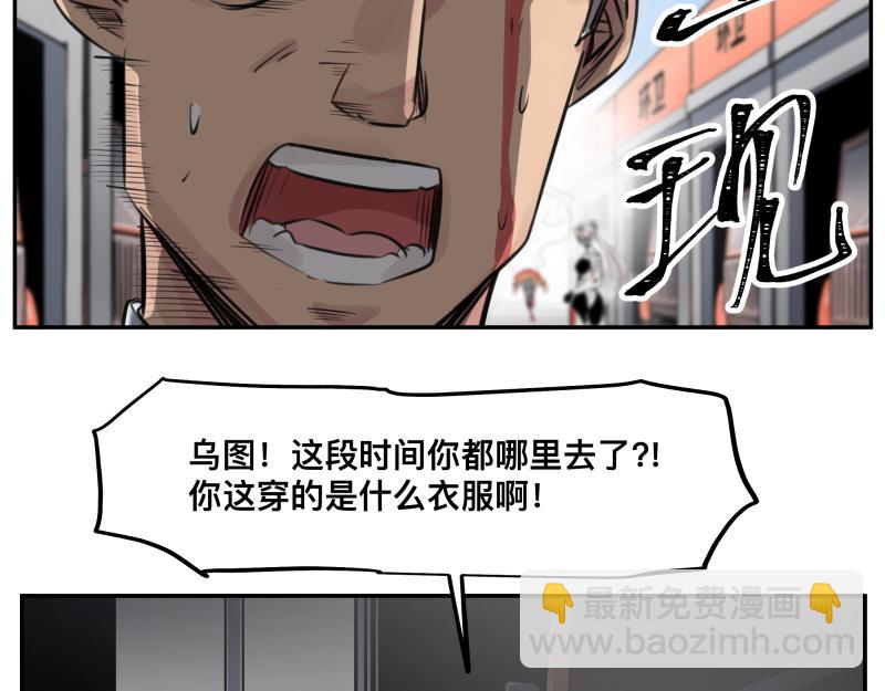 第24话 故地 故人(1/2)-第26话