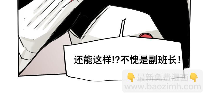 第26话 超防局之&ldquo;恶&rdquo;(1/2)-第28话
