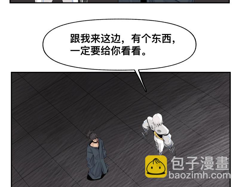 第28话 超防局的&ldquo;放牧&rdquo;(1/2)-第30话