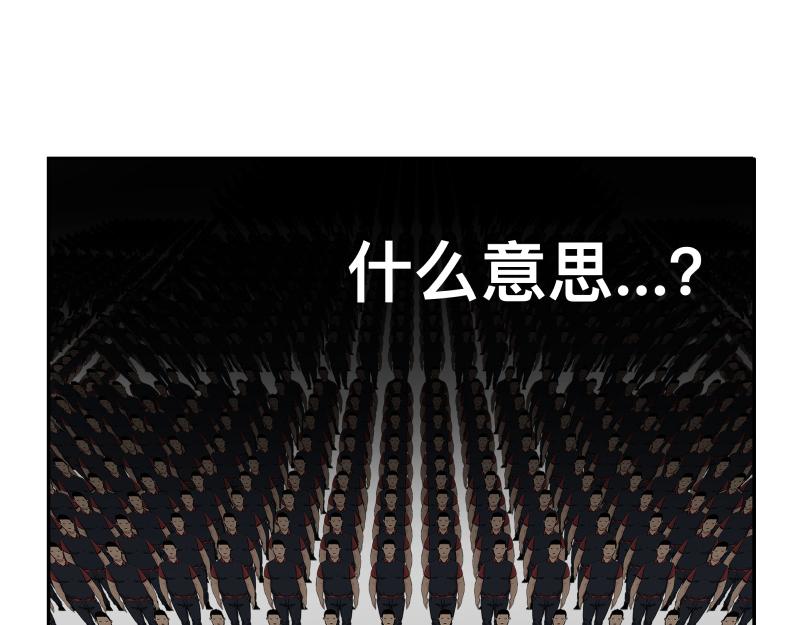 第28话 超防局的&ldquo;放牧&rdquo;(1/2)-第30话