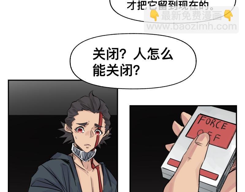 第28话 超防局的&ldquo;放牧&rdquo;(1/2)-第30话