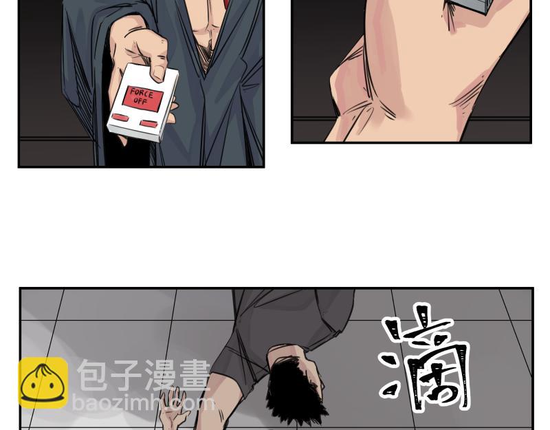 第28话 超防局的&ldquo;放牧&rdquo;(1/2)-第30话