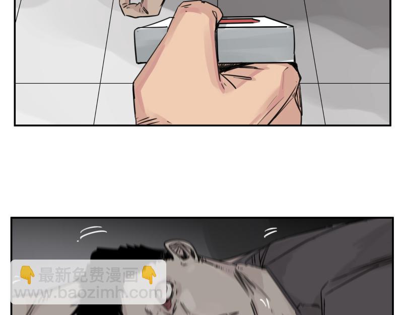 第28话 超防局的&ldquo;放牧&rdquo;(1/2)-第30话