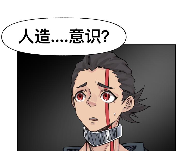 第28话 超防局的&ldquo;放牧&rdquo;(1/2)-第30话
