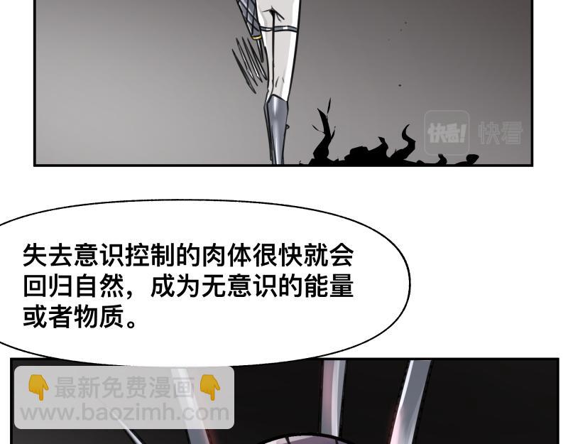 第28话 超防局的&ldquo;放牧&rdquo;(1/2)-第30话