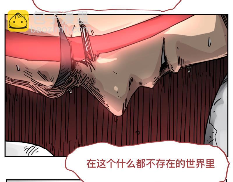 第30话 血脉相连的彼岸(1/2)-第32话