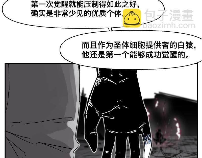 第30话 血脉相连的彼岸(1/2)-第32话