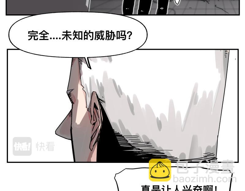 第30话 血脉相连的彼岸(1/2)-第32话